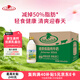 德質(zhì)Volksmilch低脂牛奶240ml*20瓶整箱進(jìn)口牛奶 0蔗糖高鈣低脂純牛奶