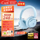 漫步者（EDIFIER）Fit900NB頭戴式耳機藍牙無(wú)線(xiàn)主動(dòng)降噪6.0超長(cháng)續航手機電腦游戲音樂(lè )耳麥通話(huà)送男女友學(xué)生禮物 湖光藍
