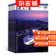 包郵 建筑學(xué)報雜志 全年訂閱 2026年5月起訂 建筑設計類(lèi)期刊預訂 雜志鋪