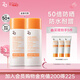 姬芮（ZA）【遇水則強 清爽保濕 】防水防曬乳防曬霜50ml*2支 SPF50+禮物