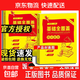 26備考知識點(diǎn)基礎全覆蓋送配套練習冊和網(wǎng)課視頻2025基礎全覆蓋高中語(yǔ)文數學(xué)英語(yǔ)物理化學(xué)生物同步講解和練習題高考語(yǔ)數英國貨教輔圖書(shū)資料 基礎全覆蓋【數學(xué)】