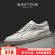皓頓（HAUT TON）男鞋頭層牛皮休閑鞋2026夏季新款板鞋運動(dòng)透氣小白鞋子男 XB340