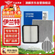 澳麟二濾套裝空調濾芯+空氣濾芯濾清器/新伊蘭特(1.4T/1.5L)20-25款