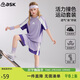 ASK JUNIOR兒童套裝夏季青少年戶(hù)外運動(dòng)透氣短袖T恤短褲男大童兩件 紫色 170