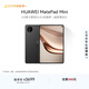 HUAWEI支持教育優(yōu)惠 MatePad Mini 華為平板電腦小平板大手機 OLED屏 SIM卡 可通話(huà) 12+256GB 曜石黑