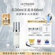 萊珀妮（La Prairie）純皙緊致珍珠囊精華液30ml護膚品禮盒補水提亮緊致新年禮物送女友