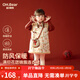 歐姆熊女童冬季拜年服2026新款寶寶旗袍新中式國風(fēng)漢服兒童冬裝過(guò)年衣服 橘紅色【打底衫+裙子】 100