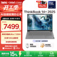 ThinkPad【國家補貼15%】聯(lián)想ThinkBook 14+ AI輕薄本 英特爾酷睿處理器 14.5英寸商務(wù)辦公筆記本電腦 Ultra7 255H 32G 1T 02CD