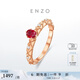 ENZO茜茜公主 18K金鑲紅寶石鉆石戒指EZV4309 禮物 15號