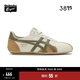 Onitsuka Tiger鬼塚虎男女鞋休閑鞋舒適透氣輕便慢跑鞋RUNSPARK 1183B480 米黃色 37