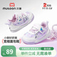 牧童童鞋女寶寶學(xué)步鞋2026春季新款公主甜美小女孩鞋子軟底皮面機能鞋 星云紫 23 鞋內長(cháng)15.5cm/適合腳長(cháng)15.0cm