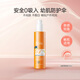 雅漾戶(hù)外防曬噴霧200ml清爽水潤隔離SPF50+敏感肌可用法國進(jìn)口禮物