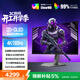 AOC愛(ài)攻31.5英寸4K 165Hz QD-OLED 0.03ms 原生10bit 硬件低藍光 雙8W音響 PS5游戲電競顯示器AG326UD