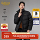 卡賓（CABBEEN）【九宮格花型通道布】羽絨服男肌理壓花肌理面料冬季立領(lǐng)面包服 煤黑色01 L /175/50