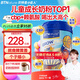 BTNature學(xué)生兒童成長(cháng)奶粉一米八八3-6-12-15歲CBP補高鈣貝特恩小巨人800g