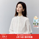 茵曼（INMAN）純棉法式通勤花邊立領(lǐng)襯衫女2026春季氣質(zhì)高級感時(shí)尚長(cháng)袖襯衣 珍珠白-K18518372H1 M