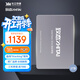 致態(tài)（ZhiTai）長(cháng)江存儲 1TB SSD固態(tài)硬盤(pán) SATA 3.0 接口 SC001 XT系列