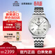 ORIENT東方雙獅手表原裝進(jìn)口全自動(dòng)機械表羅馬刻度商務(wù)透底男表 AC0J04S