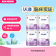 雀巢（Nestle）超啟能恩1段 特殊醫學(xué)用途嬰幼兒乳蛋白部分水解配方食品800g*4罐