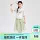 笛莎（DEESHA）笛莎童裝女童優(yōu)雅氣質(zhì)套裝夏裝中大童蘇博聯(lián)名新中式套裝