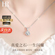 HR赫蓮娜輕奢莫桑石雪花項鏈女時(shí)尚首飾品38女神節禮物送女友老婆 白金色