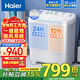 海爾（Haier）洗衣機半自動(dòng)雙缸雙桶筒12公斤大容量家用脫水甩干機雙動(dòng)力波輪洗脫分離操作簡(jiǎn)單【補貼15%】 【新上市】 雙缸 12kg 一級能效+新風(fēng)系統+抗菌波輪