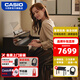 卡西歐（CASIO）APS450家用立式重錘88鍵電鋼琴初學(xué)兒童成人專(zhuān)業(yè)考級演奏家用 AP-S450BN棕色（玫瑰木色調）木質(zhì)混合琴鍵