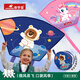 澳夢(mèng)星口袋風(fēng)箏兒童專(zhuān)用手持微風(fēng)易飛便攜孩子春游戶(hù)外運動(dòng)必備神器玩具 口袋風(fēng)箏【星運熊】