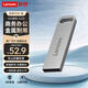 聯(lián)想（Lenovo）32GB USB2.0 U盤(pán) SX1速芯系列銀色 金屬耐用 商務(wù)辦公必備