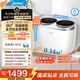 美的（Midea）雙子座 波輪洗衣機全自動(dòng) 迷你內衣洗 分區洗衣機 專(zhuān)業(yè)除菌螨 以舊換新 官方旗艦 新品分區洗 波輪 1kg MNBB10VH70E