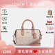 蔻馳（COACH）【奢禮傳情】女士波士頓包枕頭包女包單肩斜挎手提包 沙黃色拼色CW330SVXCU