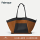 Fabrique【翻翻包】雙面多用荔枝紋牛皮高級感大號休閑托特包女包 經(jīng)典黑/馬鞍棕
