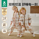 歐孕（OUYUN）嬰兒睡袋秋冬兒童暖姜恒溫防踢被1-3歲寶寶厚夾棉分腿睡袋 松鼠90