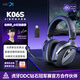 西伯利亞（XIBERIA）K06S【左梓軒小叮當推薦】無(wú)線(xiàn)游戲耳機頭戴式電競電腦四模 AI智聽(tīng)三角洲無(wú)畏契約fps聽(tīng)聲辨位 K06S【AI動(dòng)態(tài)算法-智慧同頻】