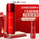 玉蘭油（OLAY）全新超紅瓶精萃水150ml抗皺緊致爽膚水護膚品38女神節禮物女生