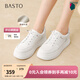 百思圖2026春季商場(chǎng)新款牛皮松糕厚底小白鞋運動(dòng)女休閑鞋W1688AM6 米白色 35