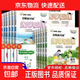 2026春新版先學(xué)后練一二三四五六年級下冊英語(yǔ)文數學(xué)人教北師科學(xué)教科 新版三年級下冊 語(yǔ)文人教版+數學(xué)人教版