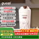 果茲（GUOZI）保溫杯咖啡杯陶瓷內膽男女士高顏值隨行杯喝中藥專(zhuān)用三八女神禮物