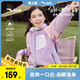安踏兒童外套女大童裝2026春季新品時(shí)尚抗靜電綜訓針織搖粒絨外套 綢灰紫-3 165
