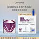 萊珀妮（La Prairie）鉑金面霜50ml面霜禮盒補水保濕緊致提升肌膚抗皺生日禮物送女友