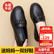 裳淇春秋媽媽鞋50-60歲真皮軟平底防滑中老年人奶奶老人鞋一腳蹬女鞋 黑色 38 (240mm)