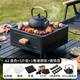 北山狼 戶(hù)外燒烤爐便攜式庭院碳烤爐家用全套圍爐煮茶套裝 黑A(yíng)2+5斤炭+速燃炭*1卷+0.8L茶壺