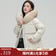 雪中飛冬季大毛領(lǐng)連帽防風(fēng)保暖羽絨服女韓版潮流寬松防寒服大口袋外套厚 米白 M (165)