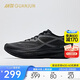 安踏冠軍輕風(fēng)丨城際路跑鞋男鞋輕質(zhì)緩震黑色經(jīng)典運動(dòng)鞋112525532A