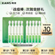 韓束戰痘棒次拋精華液1.5ml*5支學(xué)生控油祛痘男女細毛孔試用裝派樣