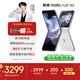 摩托羅拉 【張凌赫同款】聯(lián)想moto Razr 60 第6代折疊屏 IP48級防塵抗水 自由懸停拍 12+512棉花糖白