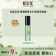 IDX大吉嶺茶香水小樣高級持久留香體驗裝5ml