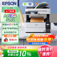 愛(ài)普生（EPSON）L6468 A4彩色商用打印機 墨倉式數碼多功能一體機 復印/打印/掃描（上門(mén)服務(wù)）