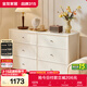 全友家居 現代簡(jiǎn)約奶油風(fēng)六斗柜子抽屜式儲物柜玄關(guān)置物收納柜