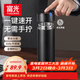 富光車(chē)載一鍵開(kāi)蓋保溫杯 316L不銹鋼泡茶杯子 保冷杯商務(wù)水杯男女士